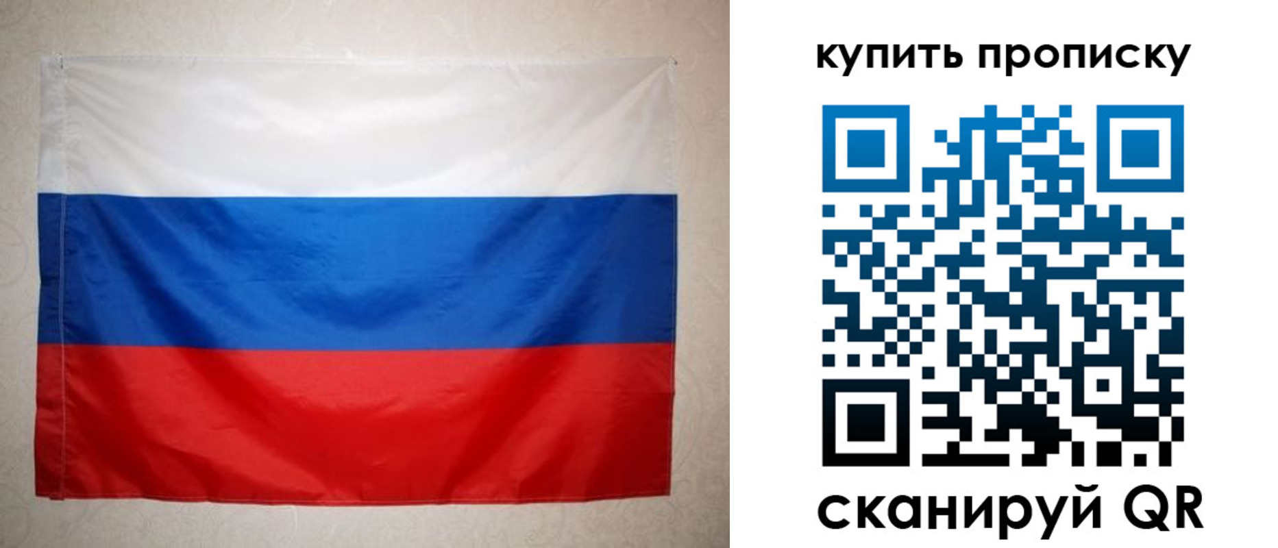 пропишу в квартире в Губкинском