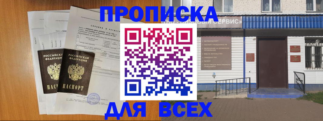 форма 3 в Губкинском