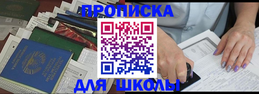 временная регистрация госуслуги в Губкинском