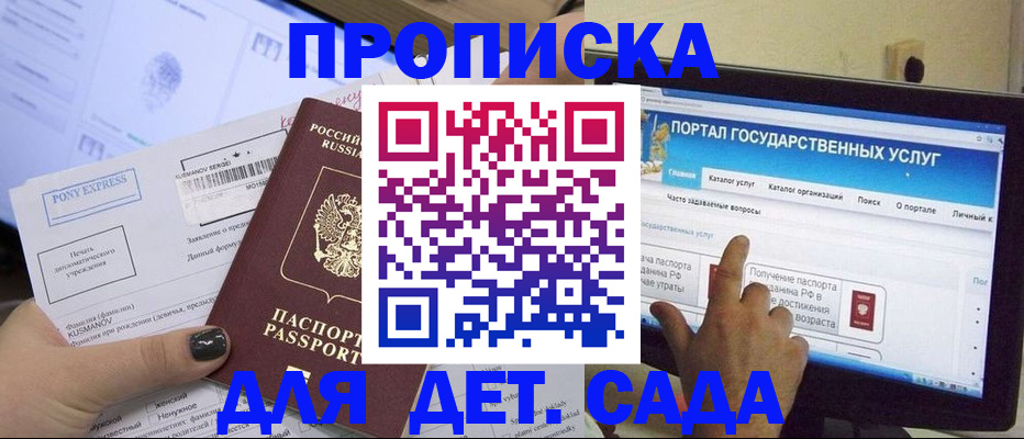 форма 3 в Губкинском
